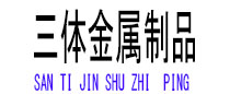靖宇光伏配件